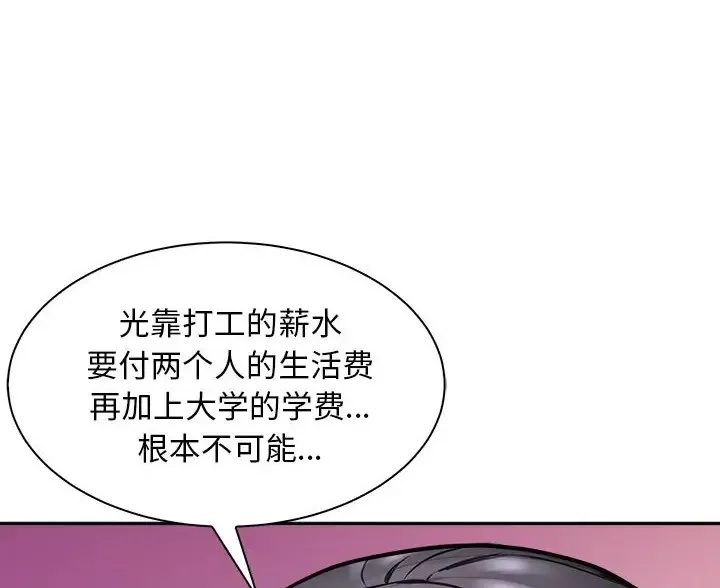 母女 第78页