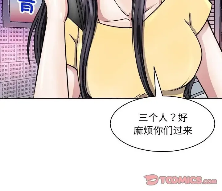 母女 第120页