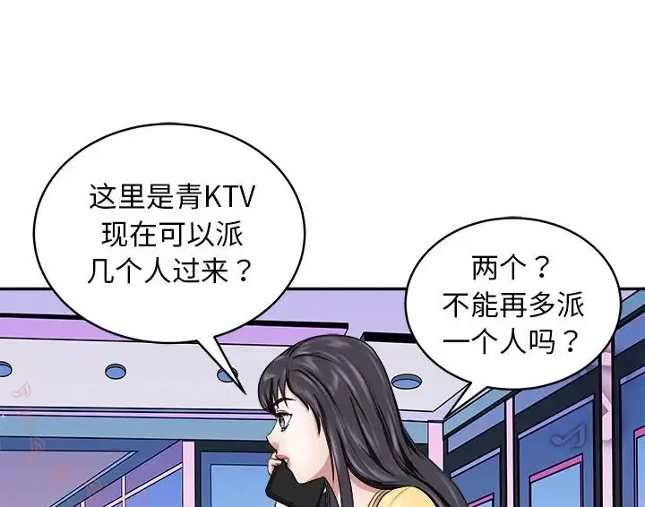 母女 第121页