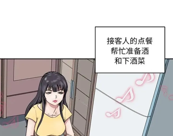 母女 第126页