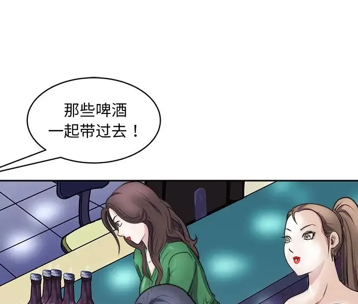 母女 第131页