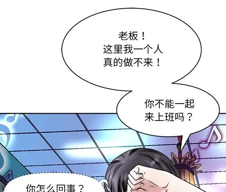 母女 第136页