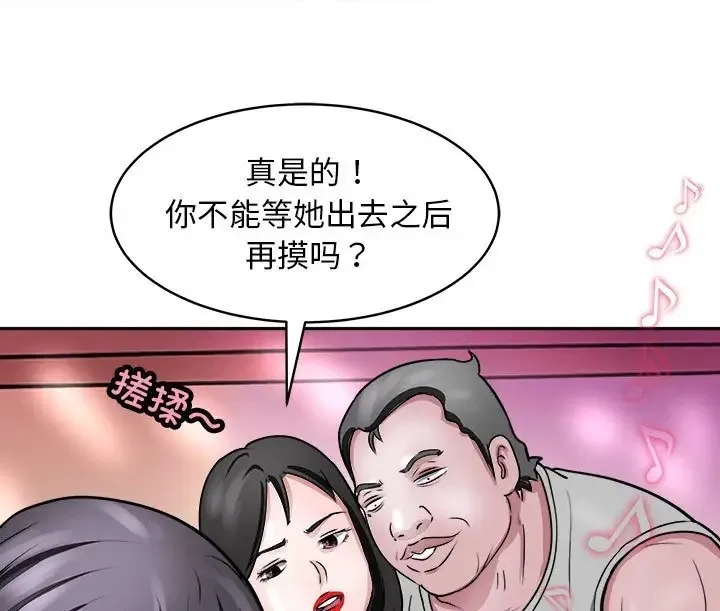 母女 第141页