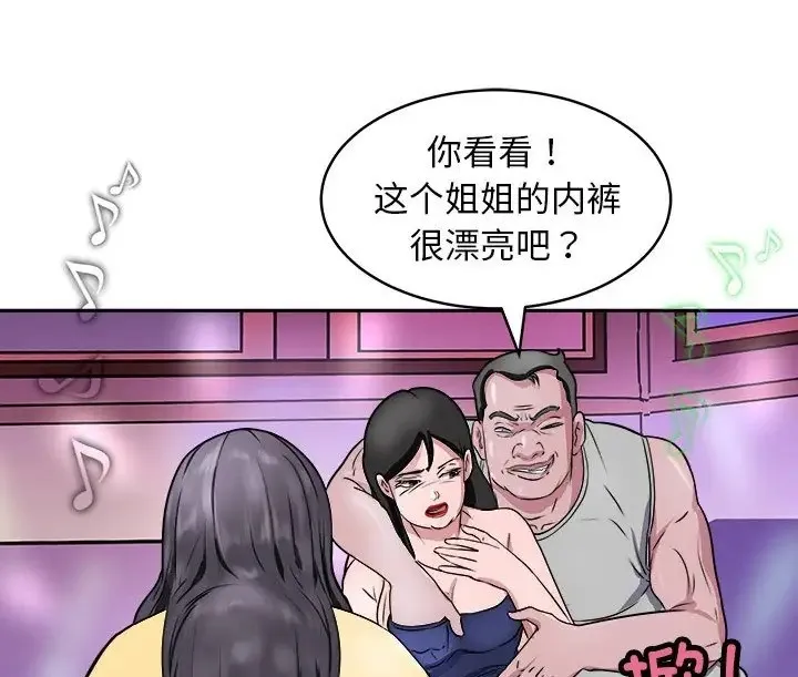 母女 第146页