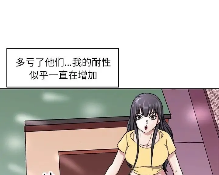 母女 第151页