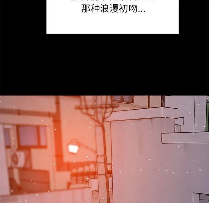 难缠姐妹偏要和我同居 第18页