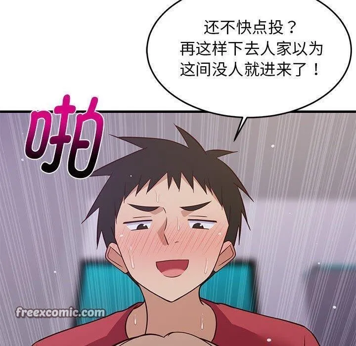 难缠姐妹偏要和我同居 第119页