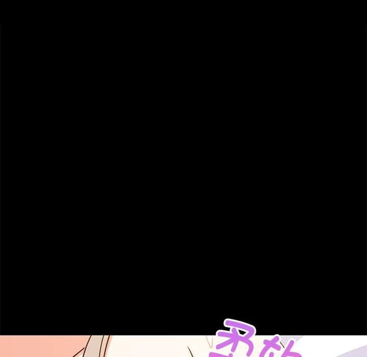 难缠姐妹偏要和我同居 第25页