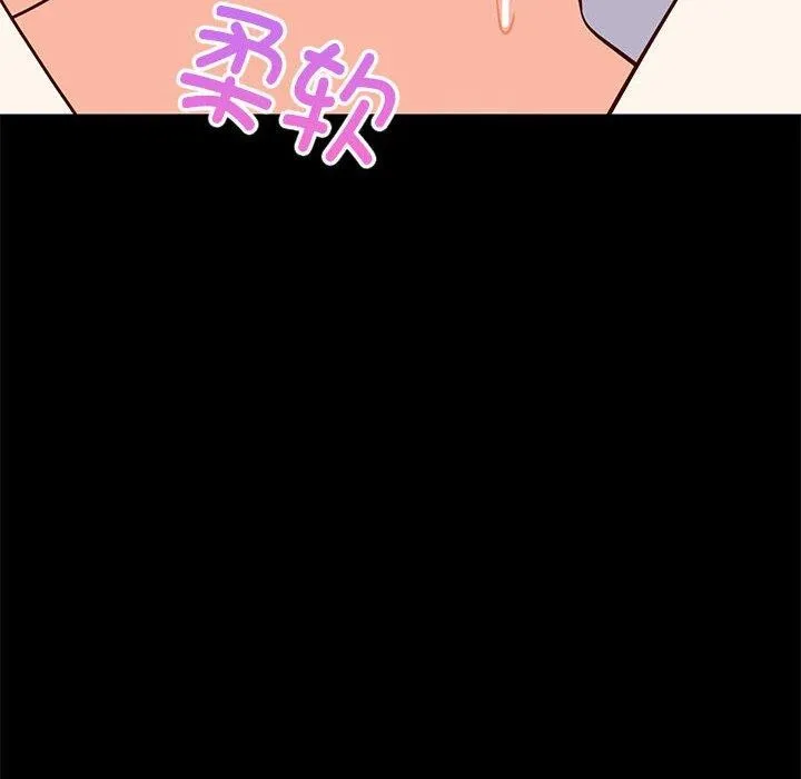 难缠姐妹偏要和我同居 第27页