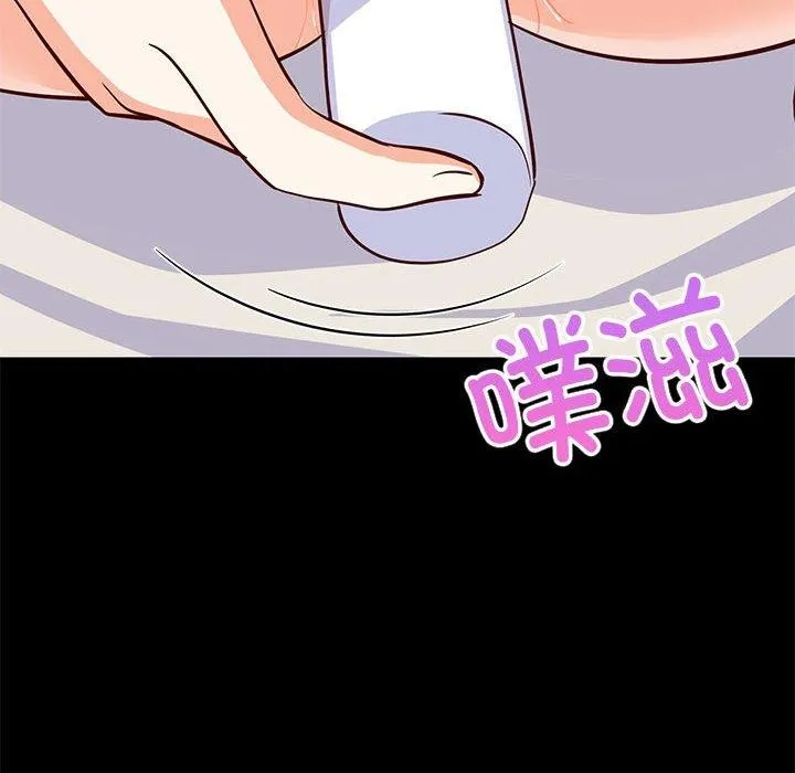 难缠姐妹偏要和我同居 第29页