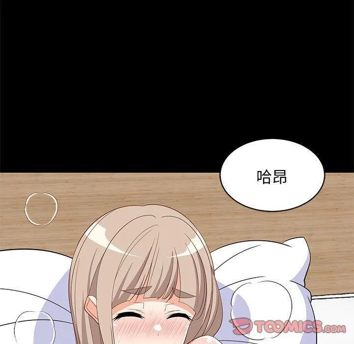 难缠姐妹偏要和我同居 第30页