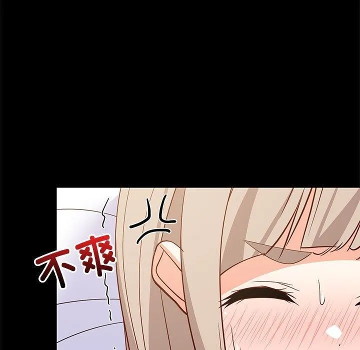 难缠姐妹偏要和我同居 第41页