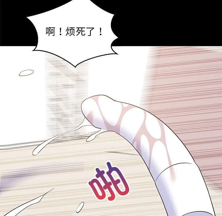 难缠姐妹偏要和我同居 第43页