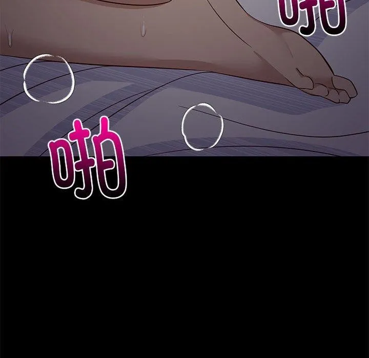 难缠姐妹偏要和我同居 第68页