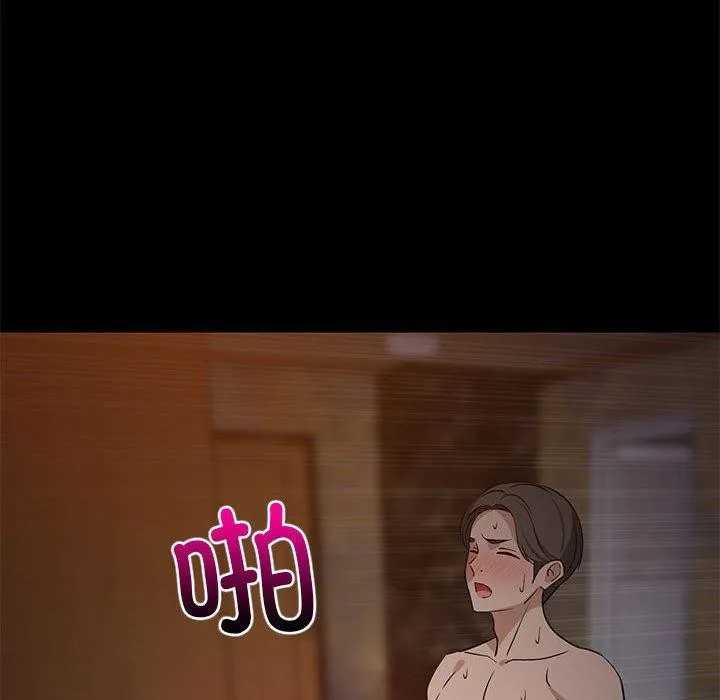 难缠姐妹偏要和我同居 第69页