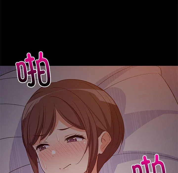 难缠姐妹偏要和我同居 第76页