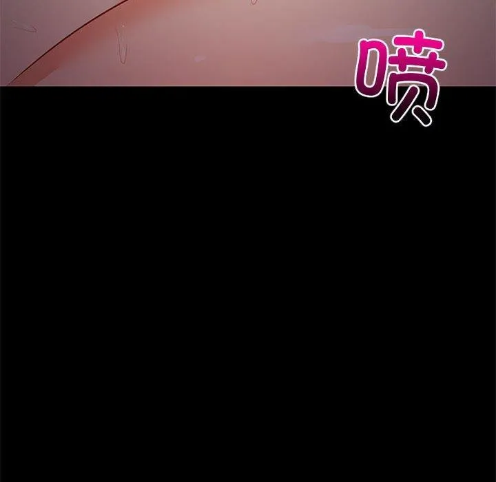 难缠姐妹偏要和我同居 第82页