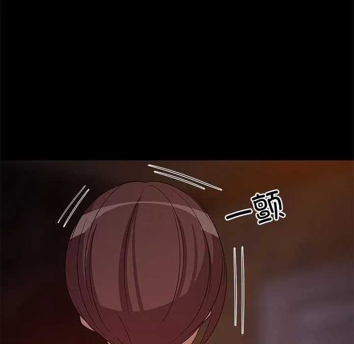 难缠姐妹偏要和我同居 第98页