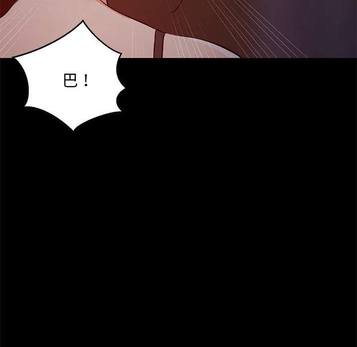 难缠姐妹偏要和我同居 第105页