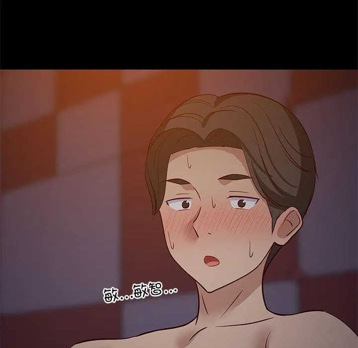 难缠姐妹偏要和我同居 第106页