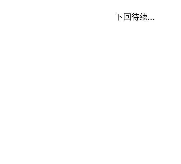 难缠姐妹偏要和我同居 第168页