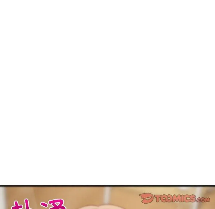 难缠姐妹偏要和我同居 第39页