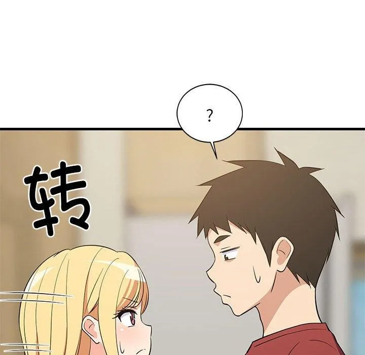难缠姐妹偏要和我同居 第68页