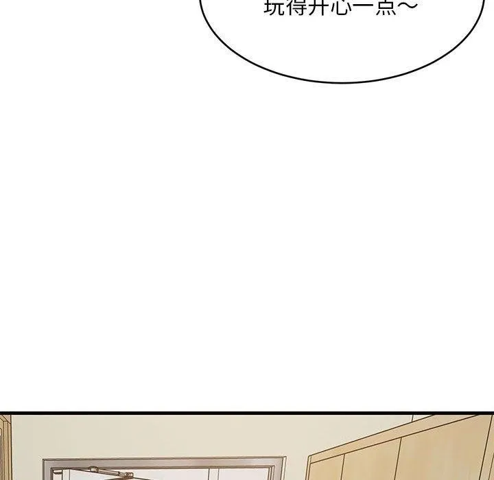 难缠姐妹偏要和我同居 第74页