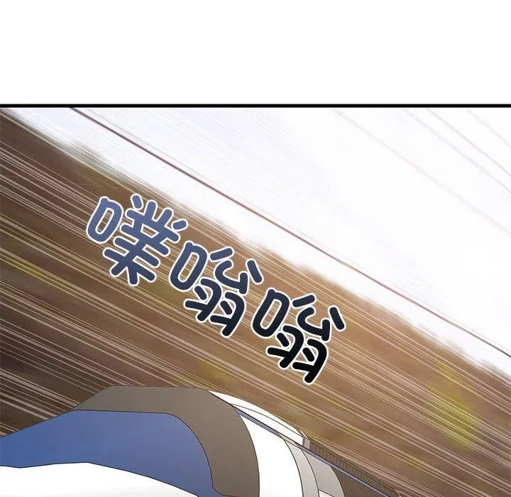 难缠姐妹偏要和我同居 第83页