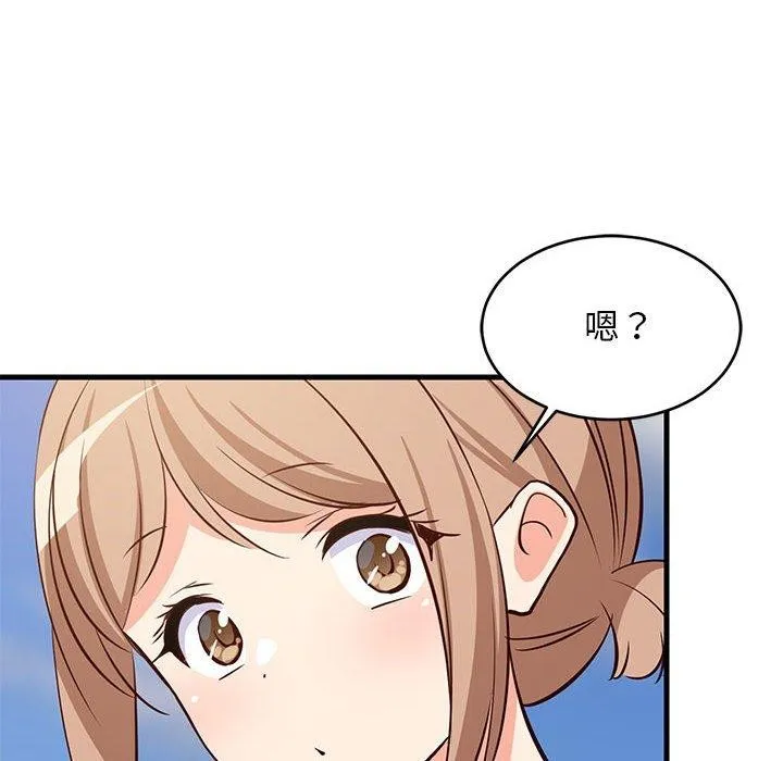 难缠姐妹偏要和我同居 第91页