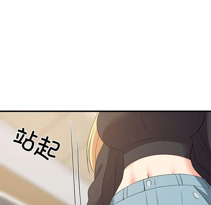 难缠姐妹偏要和我同居 第101页