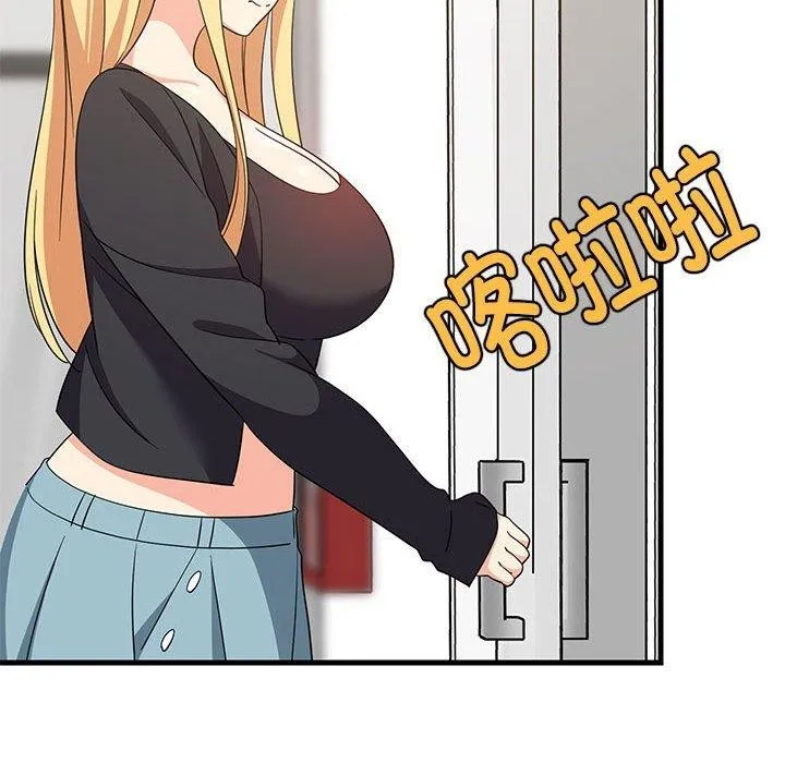 难缠姐妹偏要和我同居 第109页