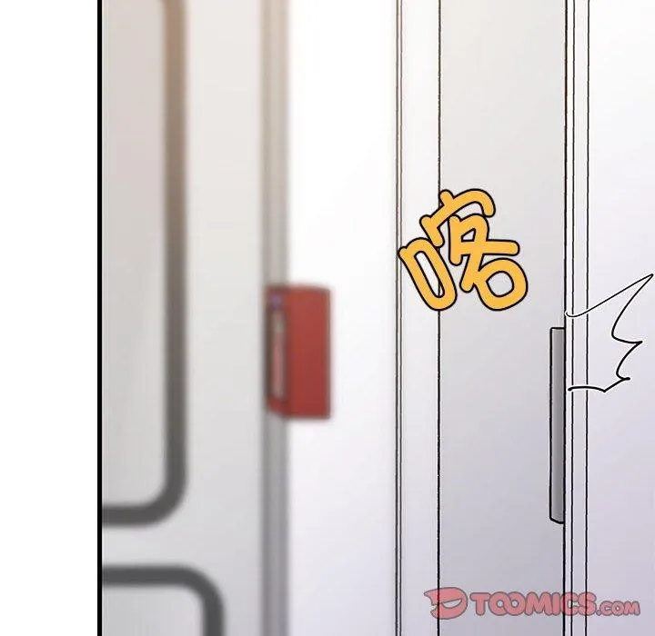 难缠姐妹偏要和我同居 第111页