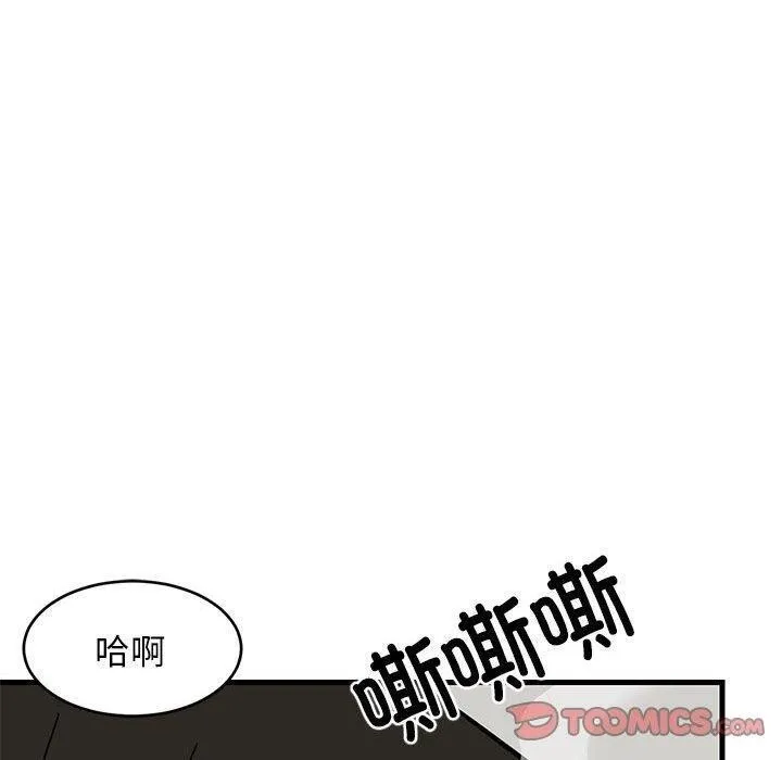 难缠姐妹偏要和我同居 第120页