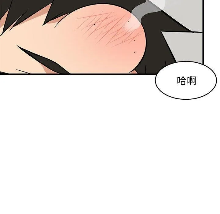 难缠姐妹偏要和我同居 第121页