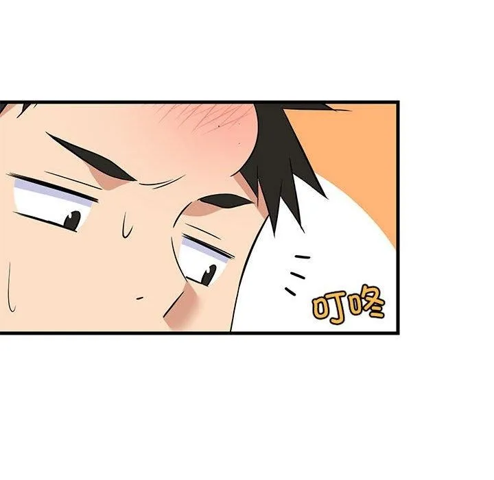 难缠姐妹偏要和我同居 第127页