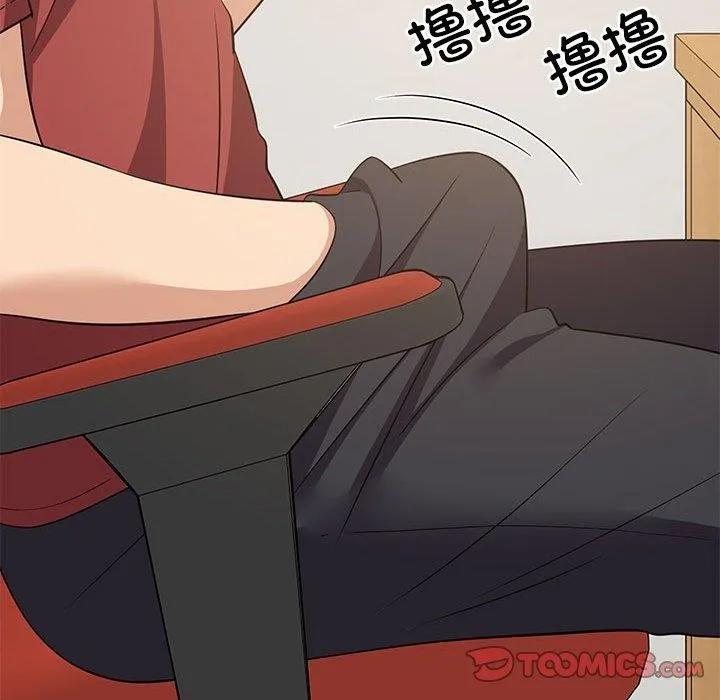 难缠姐妹偏要和我同居 第138页