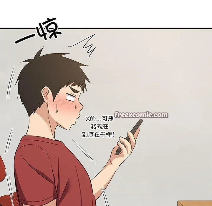 难缠姐妹偏要和我同居 第140页