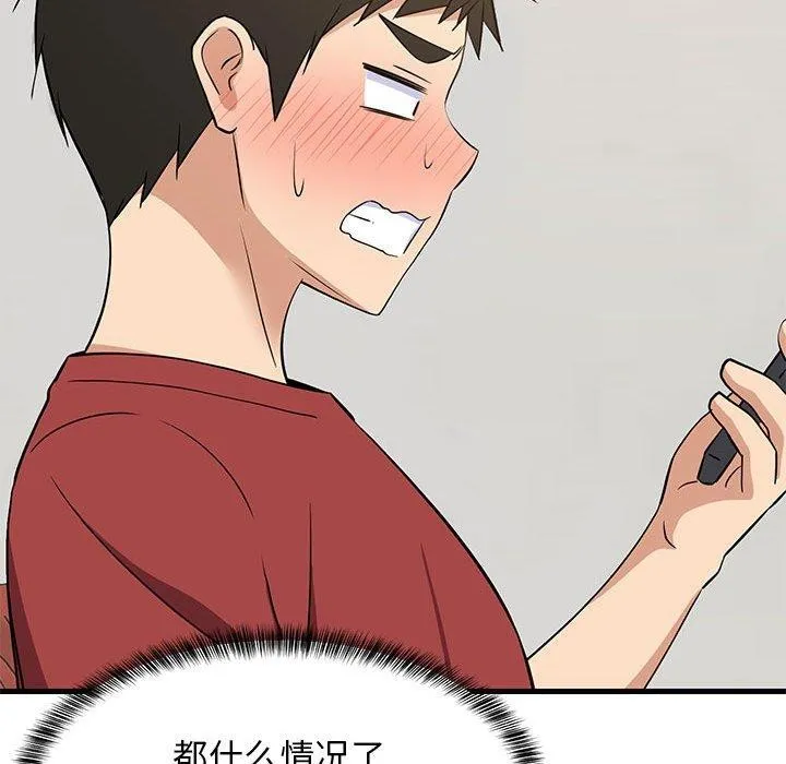 难缠姐妹偏要和我同居 第143页