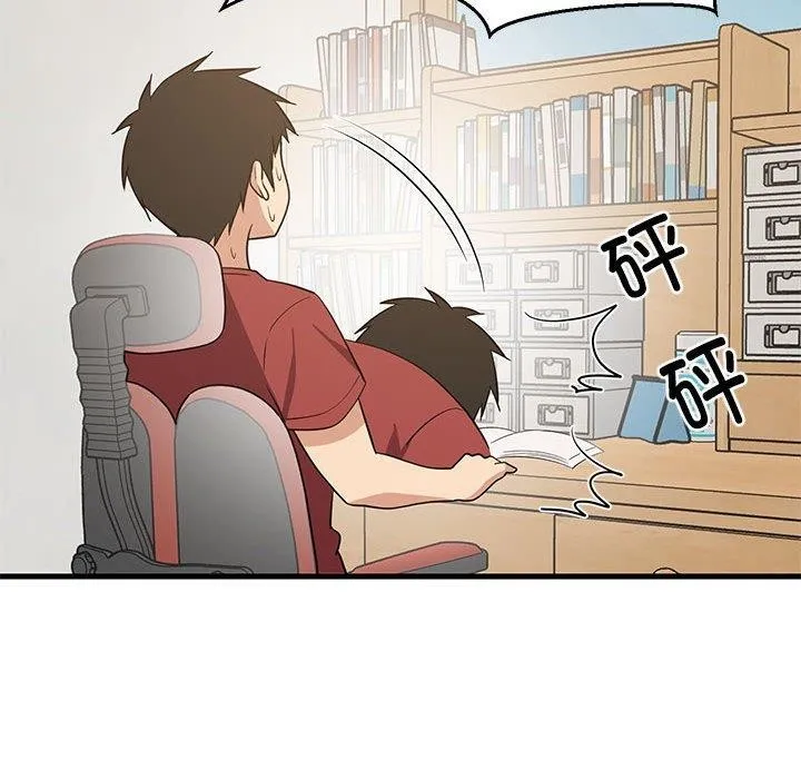 难缠姐妹偏要和我同居 第145页