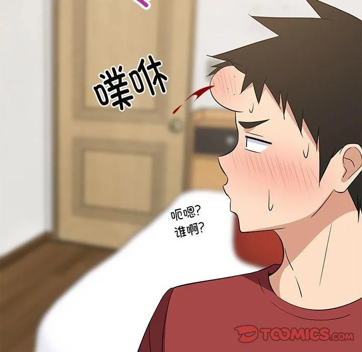 难缠姐妹偏要和我同居 第147页