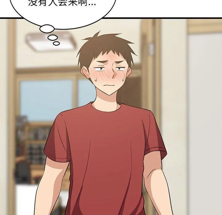 难缠姐妹偏要和我同居 第149页