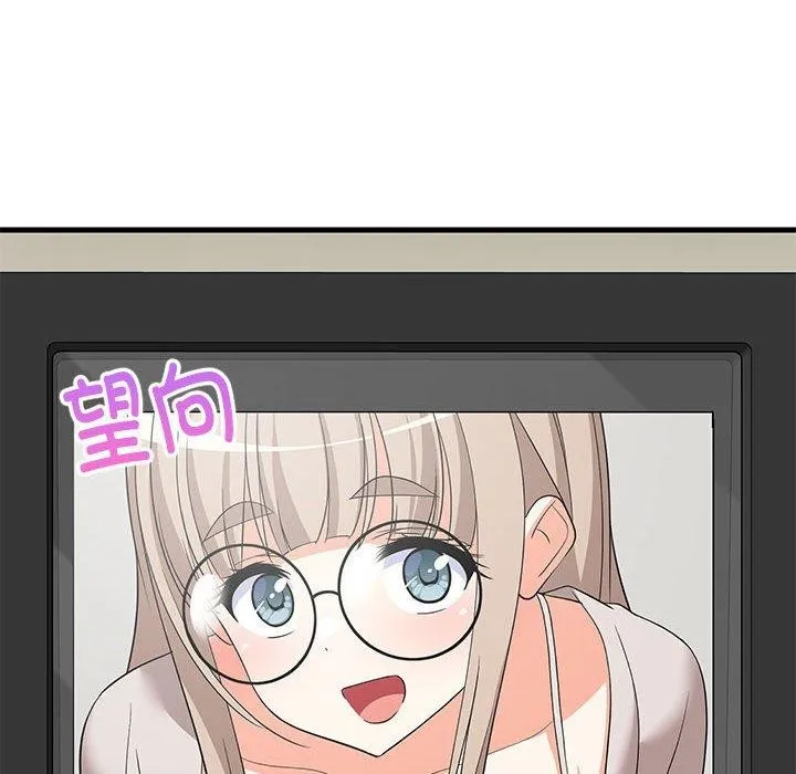 难缠姐妹偏要和我同居 第153页