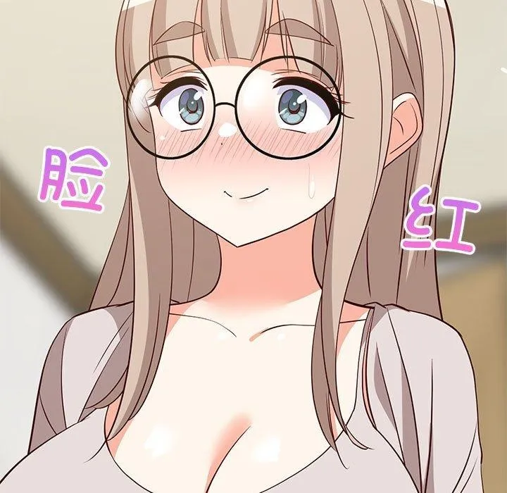 难缠姐妹偏要和我同居 第9页
