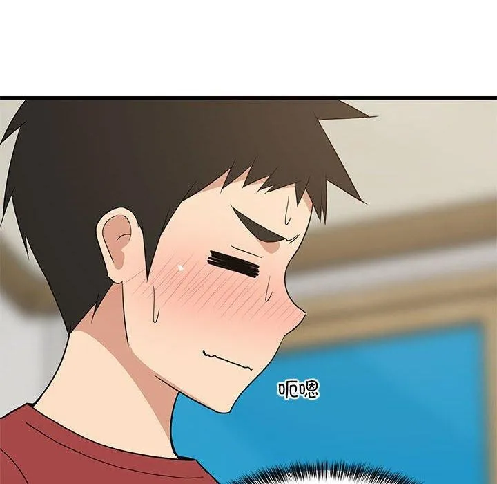 难缠姐妹偏要和我同居 第31页