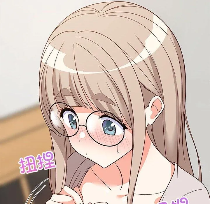 难缠姐妹偏要和我同居 第55页