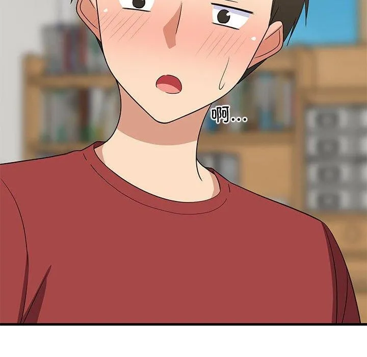 难缠姐妹偏要和我同居 第61页