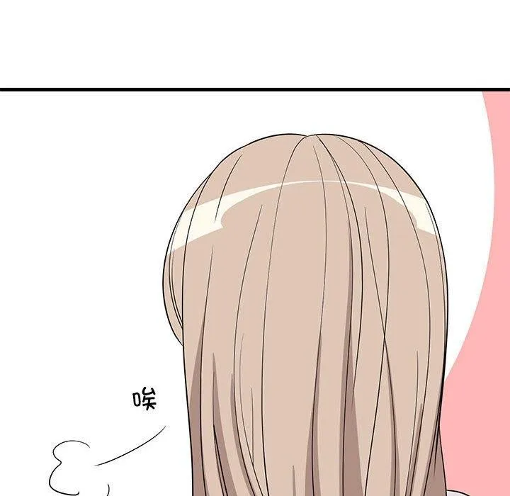 难缠姐妹偏要和我同居 第73页