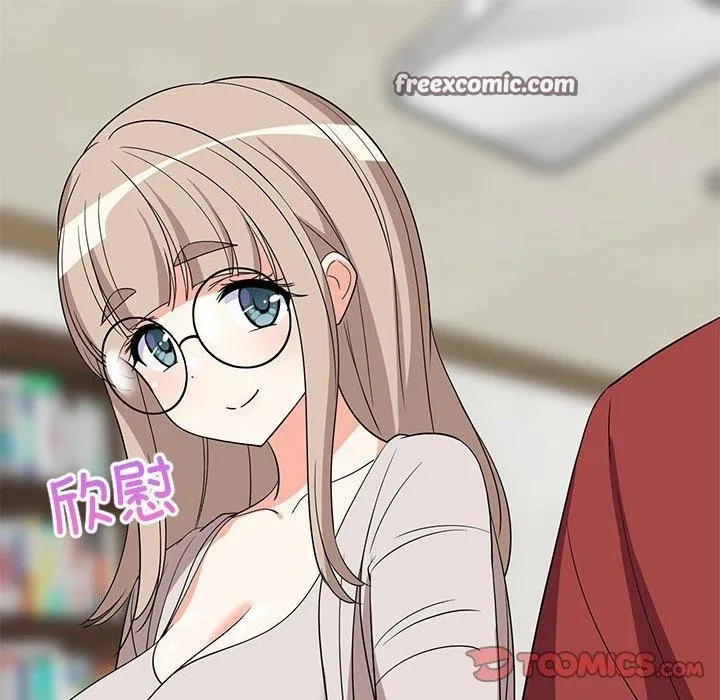 难缠姐妹偏要和我同居 第84页