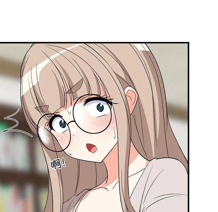 难缠姐妹偏要和我同居 第86页